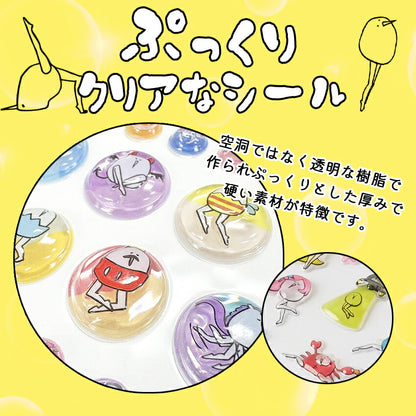 たまごあしシールたまごあしのぷっくりシールぷくぷくシール12種ぼんぼんシールドロップシールぷっくりシールデコレーションデコシール硬いぷくぷくシール3D立体