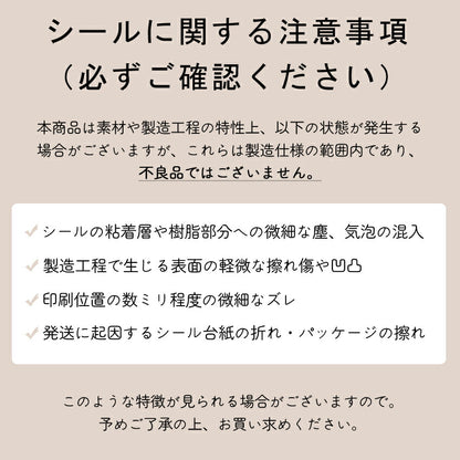 たまごあしシールたまごあしのぷっくりシールぷくぷくシール12種ぼんぼんシールドロップシールぷっくりシールデコレーションデコシール硬いぷくぷくシール3D立体