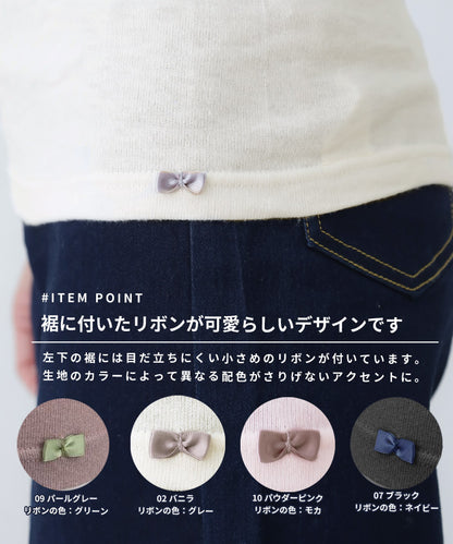 あったか微起毛、長袖、シャツ、カットソー、裏起毛、起毛、厚手、インナー、トップス、秋、冬、