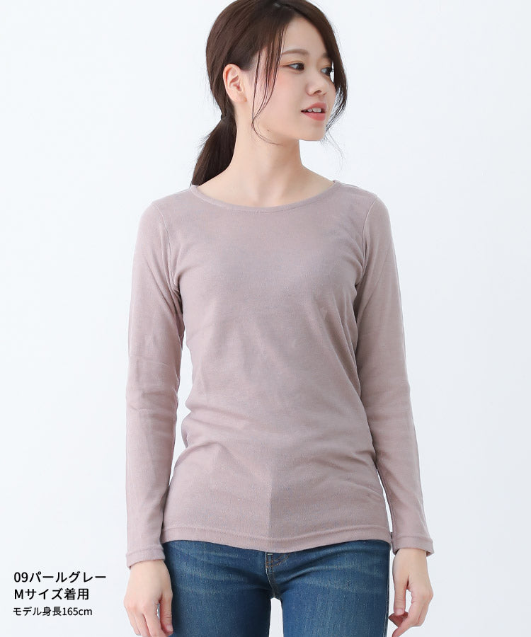 あったか微起毛、長袖、シャツ、カットソー、裏起毛、起毛、厚手、インナー、トップス、秋、冬、