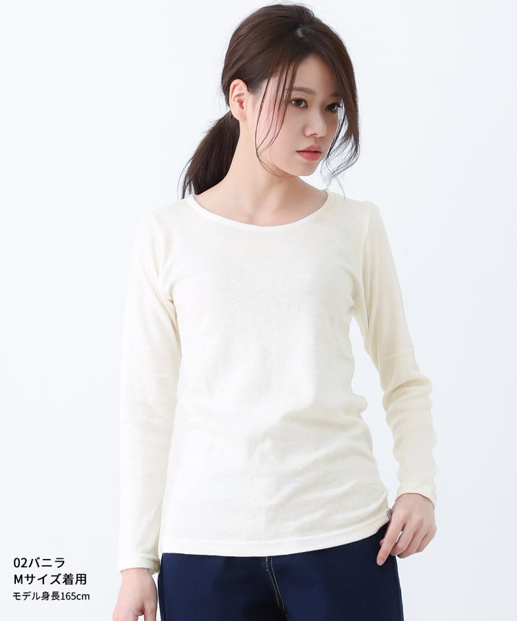 あったか微起毛、長袖、シャツ、カットソー、裏起毛、起毛、厚手、インナー、トップス、秋、冬、