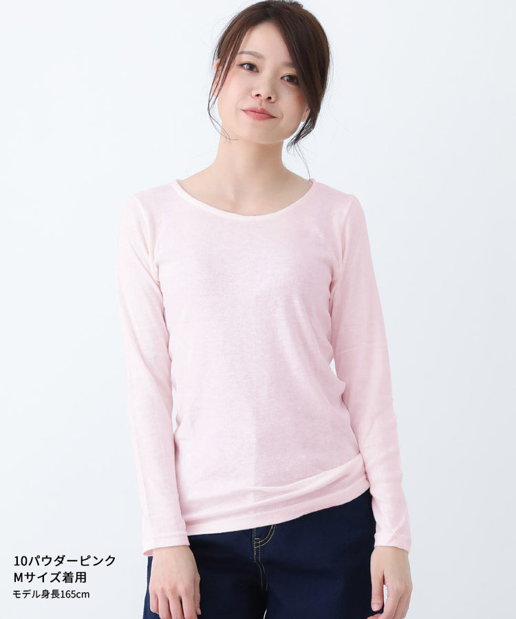 あったか微起毛、長袖、シャツ、カットソー、裏起毛、起毛、厚手、インナー、トップス、秋、冬、