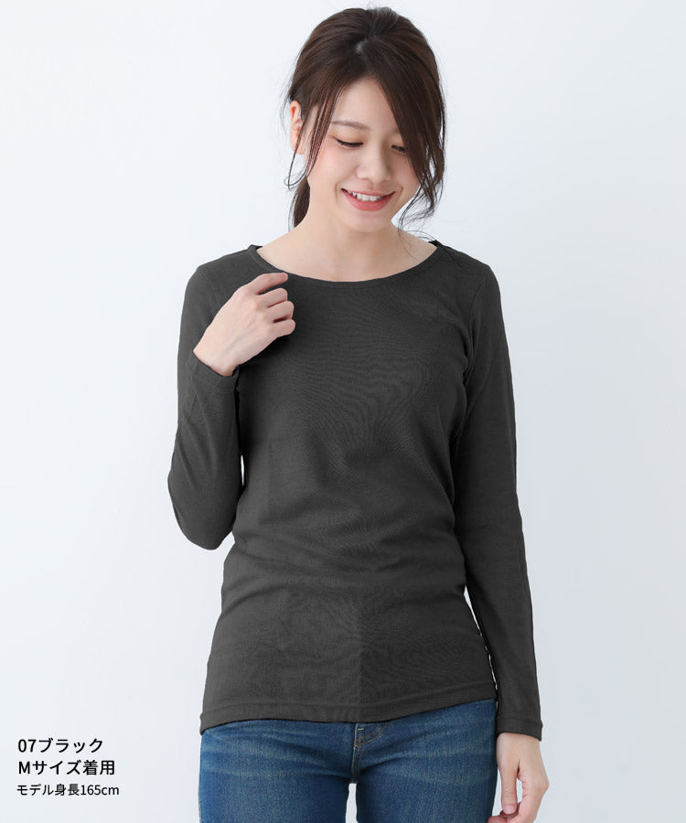 あったか微起毛、長袖、シャツ、カットソー、裏起毛、起毛、厚手、インナー、トップス、秋、冬、