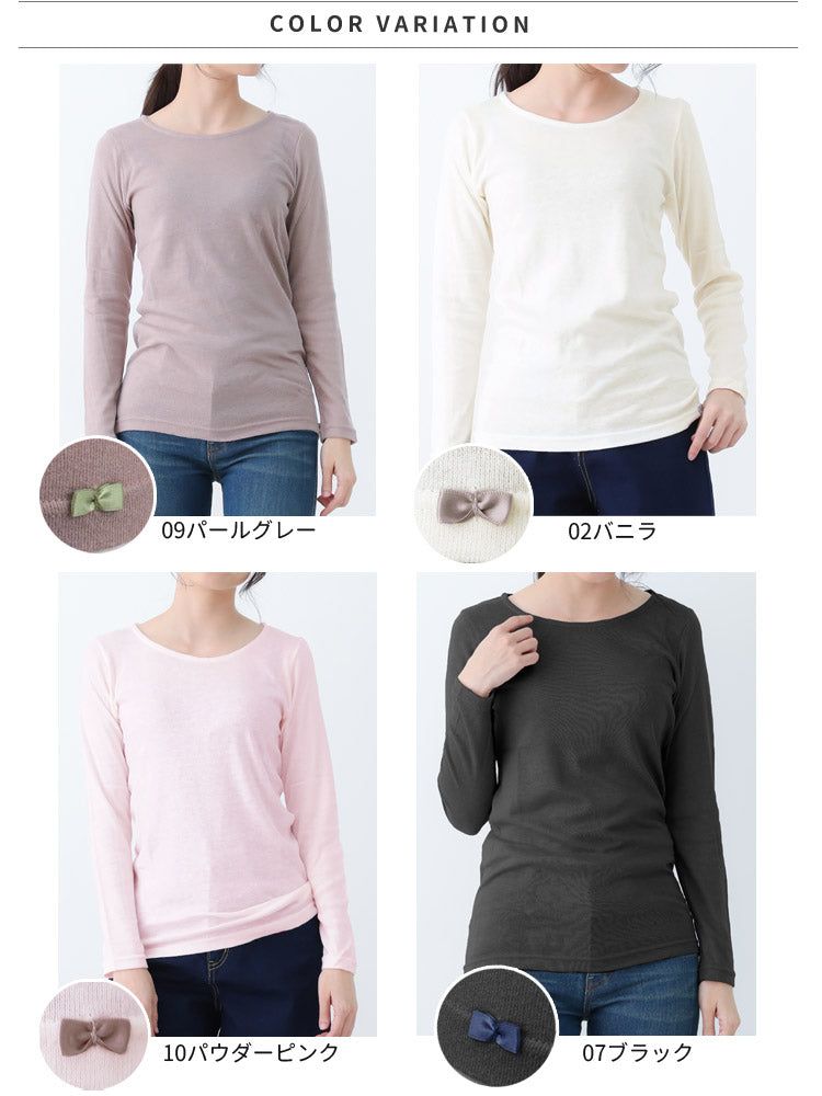 あったか微起毛、長袖、シャツ、カットソー、裏起毛、起毛、厚手、インナー、トップス、秋、冬、