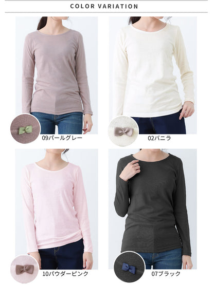 あったか微起毛、長袖、シャツ、カットソー、裏起毛、起毛、厚手、インナー、トップス、秋、冬、