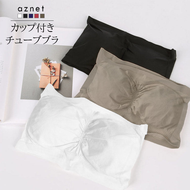 ブラトップ,カップ付き,カップ,チューブトップ,チューブトップブラジャー,ブラカバー,カップ,インナー,チューブトップ,スポーツブラ,パット入り,ダンス,ルームウエア