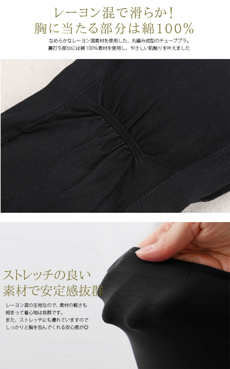 ブラトップ,カップ付き,カップ,チューブトップ,チューブトップブラジャー,ブラカバー,カップ,インナー,チューブトップ,スポーツブラ,パット入り,ダンス,ルームウエア