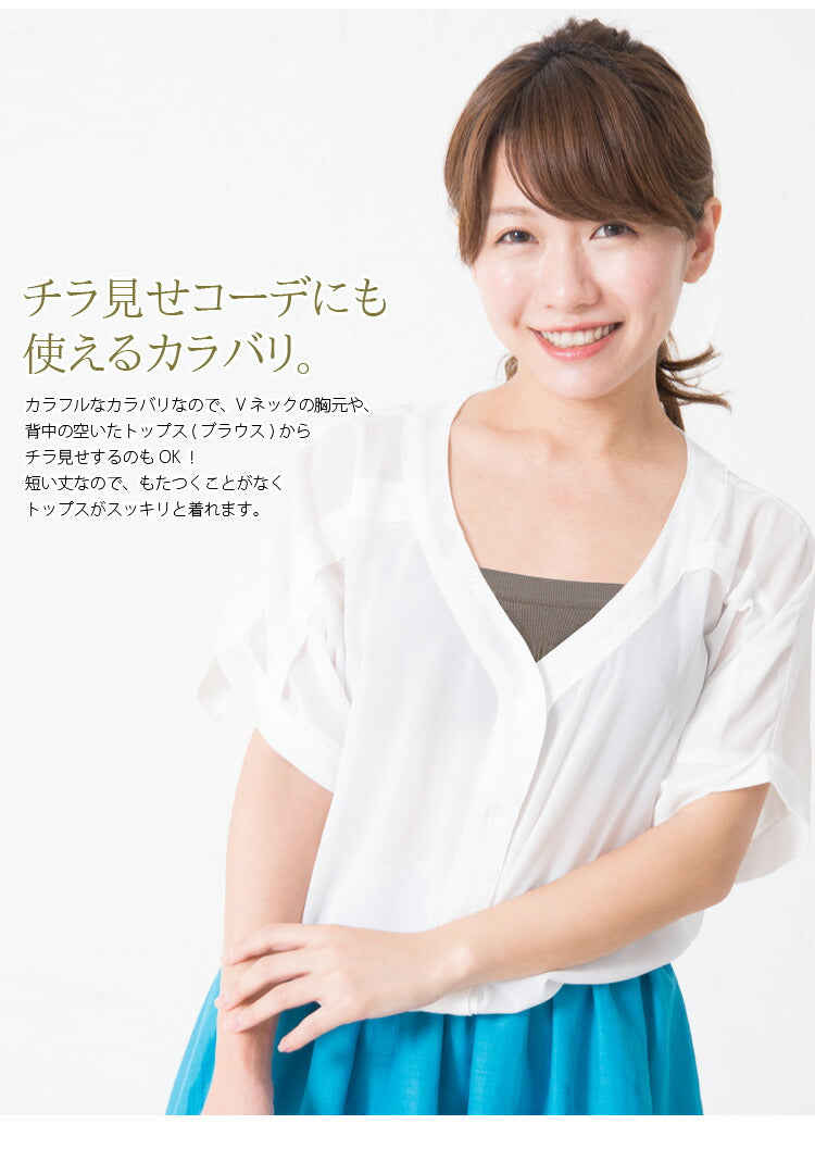 ブラトップ,カップ付き,カップ,チューブトップ,チューブトップブラジャー,ブラカバー,カップ,インナー,チューブトップ,スポーツブラ,パット入り,ダンス,ルームウエア