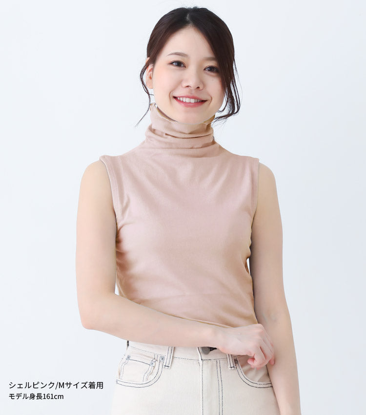 UVカット,タートルネック,ノースリーブ,カットソー,タンクトップ,ハイネック,紫外線,日焼け,シンプル,無地,キャミソール