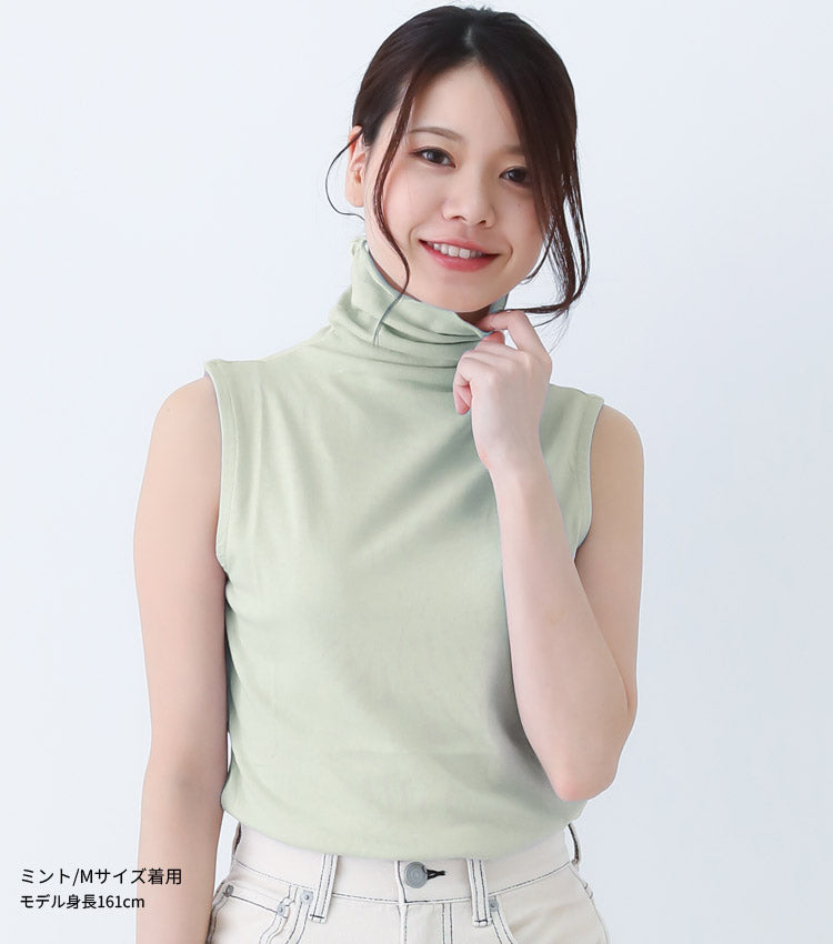 UVカット,タートルネック,ノースリーブ,カットソー,タンクトップ,ハイネック,紫外線,日焼け,シンプル,無地,キャミソール