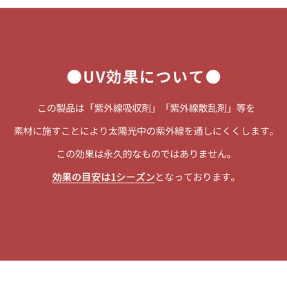 UVカット,タートルネック,ノースリーブ,カットソー,タンクトップ,ハイネック,紫外線,日焼け,シンプル,無地,キャミソール