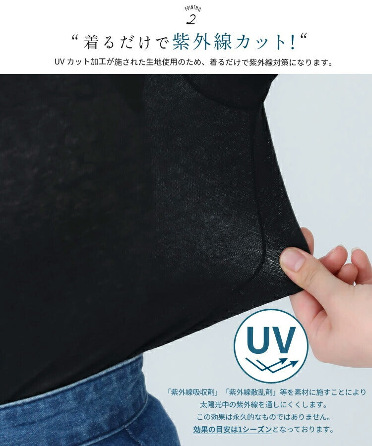 UVカット,タートルネック,ノースリーブ,カットソー,タンクトップ,ハイネック,紫外線,日焼け,シンプル,無地,キャミソール