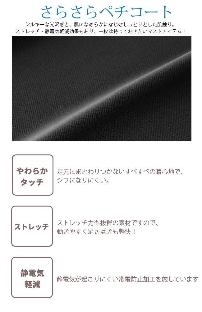 アウターに響きにくいショート丈!ショーパン,インナー,スパッツ,レディース,インナー,女性,ミニレギンス,ペチパンツ,インナーパンツ,ペチコート,インナー,ショートレギンス,下着