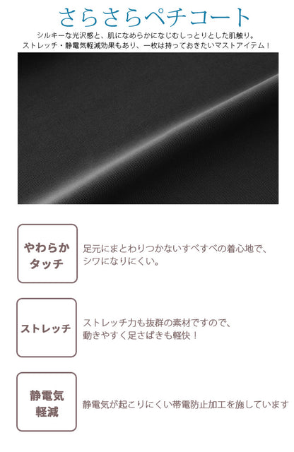 アウターに響きにくいショート丈!ショーパン,インナー,スパッツ,レディース,インナー,女性,ミニレギンス,ペチパンツ,インナーパンツ,ペチコート,インナー,ショートレギンス,下着