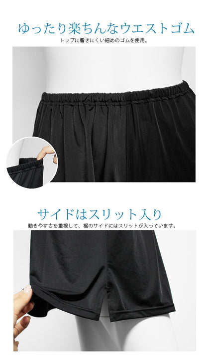アウターに響きにくいショート丈!ショーパン,インナー,スパッツ,レディース,インナー,女性,ミニレギンス,ペチパンツ,インナーパンツ,ペチコート,インナー,ショートレギンス,下着