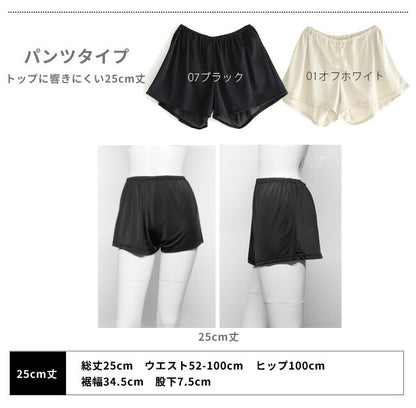 アウターに響きにくいショート丈!ショーパン,インナー,スパッツ,レディース,インナー,女性,ミニレギンス,ペチパンツ,インナーパンツ,ペチコート,インナー,ショートレギンス,下着