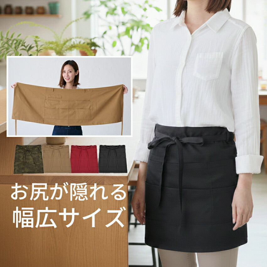 ショート丈エプロン腰巻きギャルソンサロンエプロン腰巻き無地かわいい前掛け