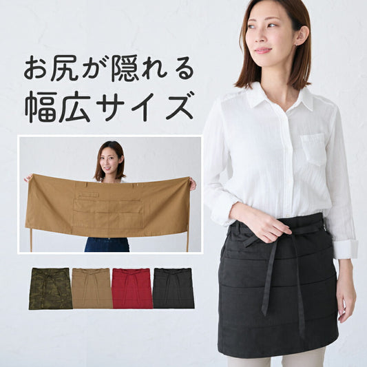 ショート丈エプロン腰巻きギャルソンサロンエプロン腰巻き無地かわいい前掛け