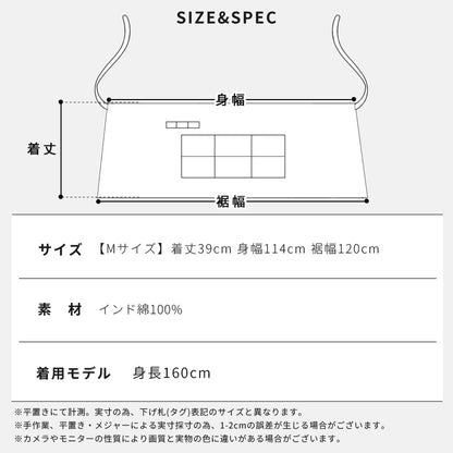 ショート丈エプロン腰巻きギャルソンサロンエプロン腰巻き無地かわいい前掛け