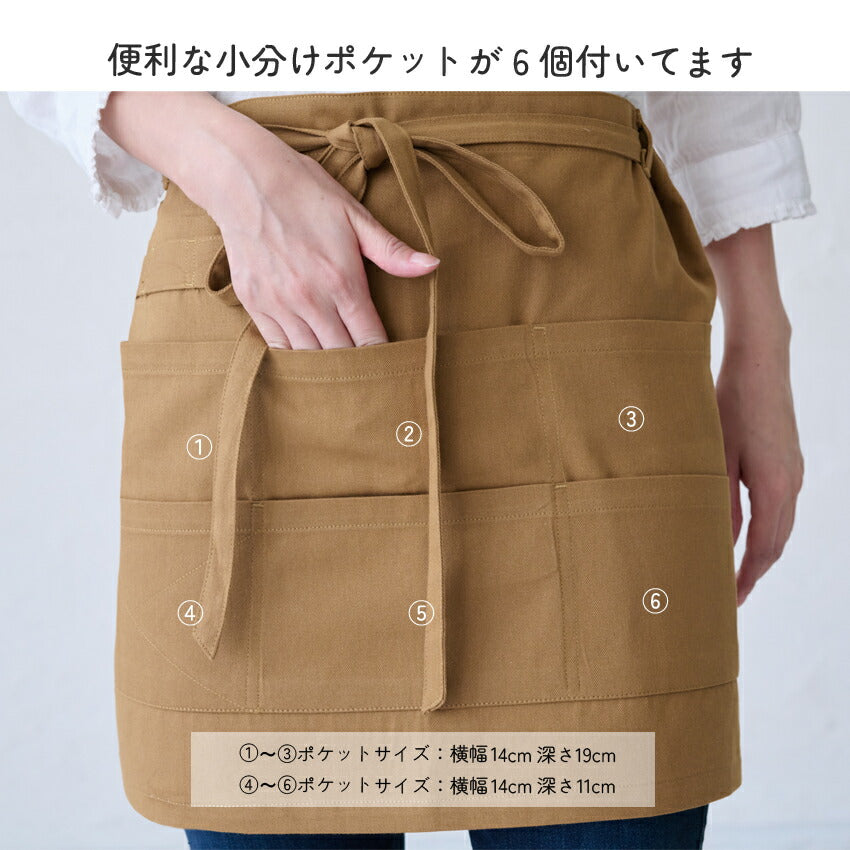 ショート丈エプロン腰巻きギャルソンサロンエプロン腰巻き無地かわいい前掛け