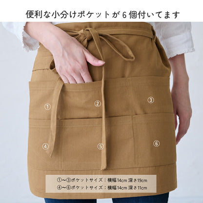 ショート丈エプロン腰巻きギャルソンサロンエプロン腰巻き無地かわいい前掛け
