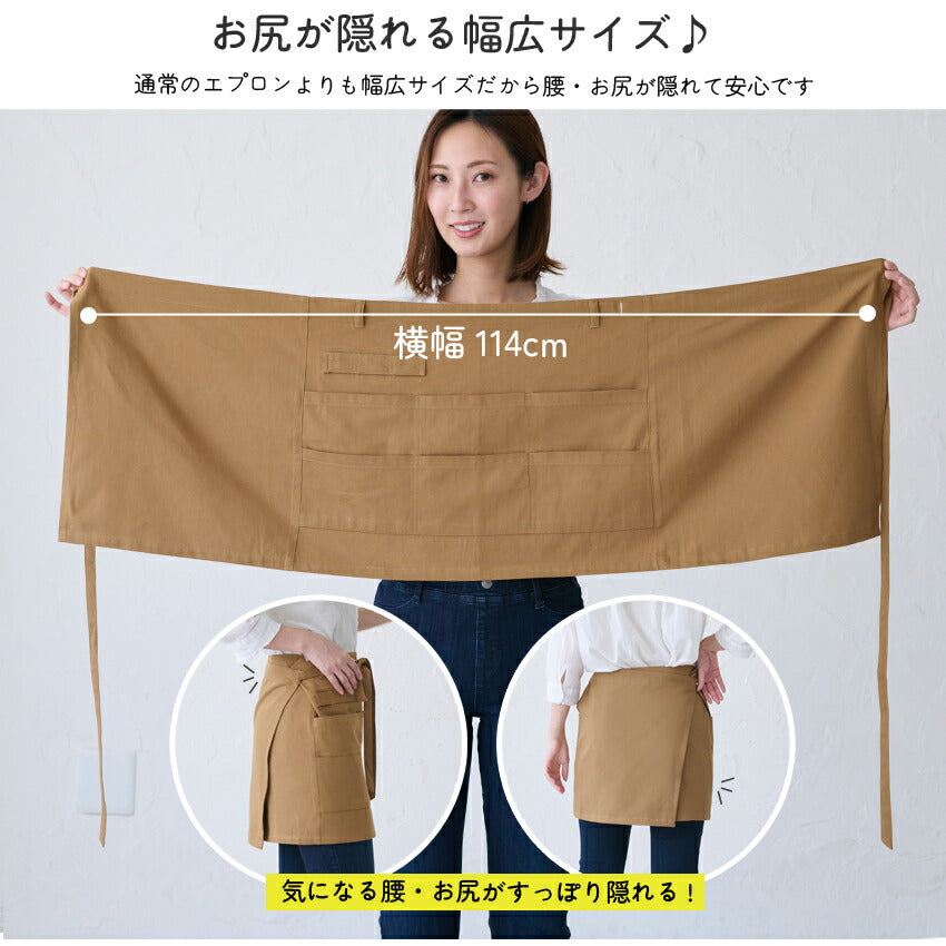 ショート丈エプロン腰巻きギャルソンサロンエプロン腰巻き無地かわいい前掛け