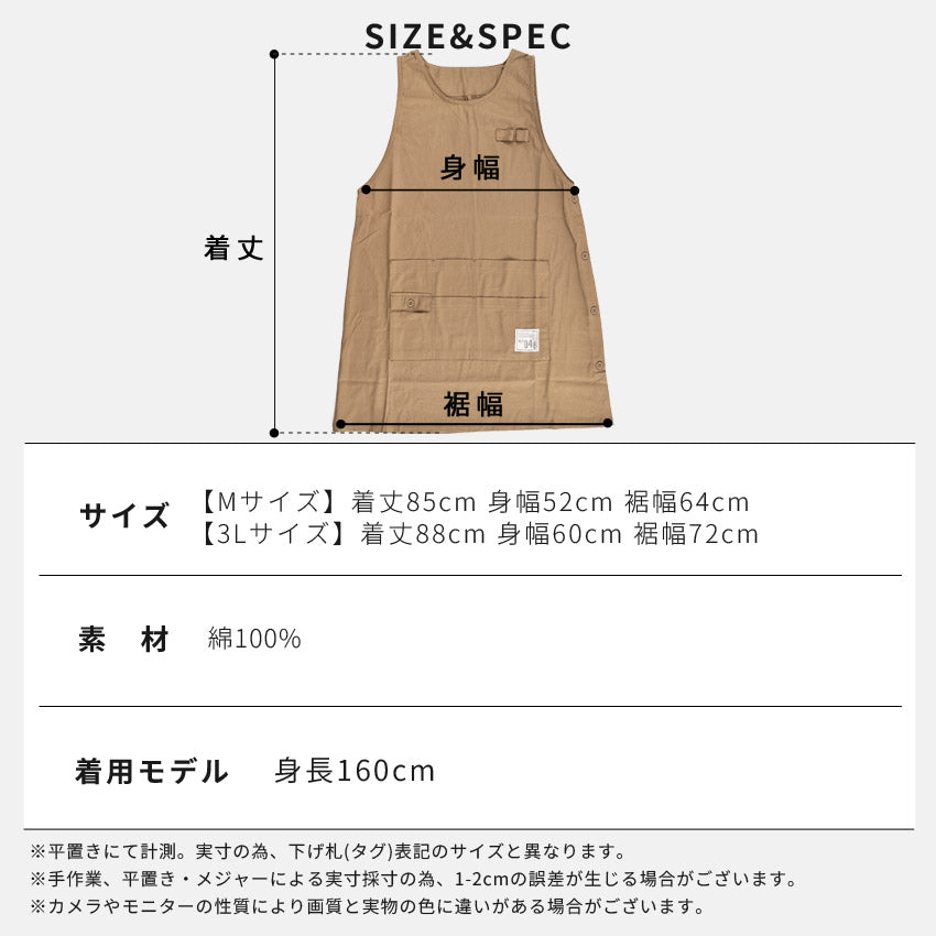 お尻が隠れるワンピースエプロン綿混ダブリエワンピース保育士チュニックカフェエプロンロングかわいい無地ギフトサロンレディース
