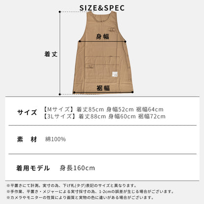 お尻が隠れるワンピースエプロン綿混ダブリエワンピース保育士チュニックカフェエプロンロングかわいい無地ギフトサロンレディース