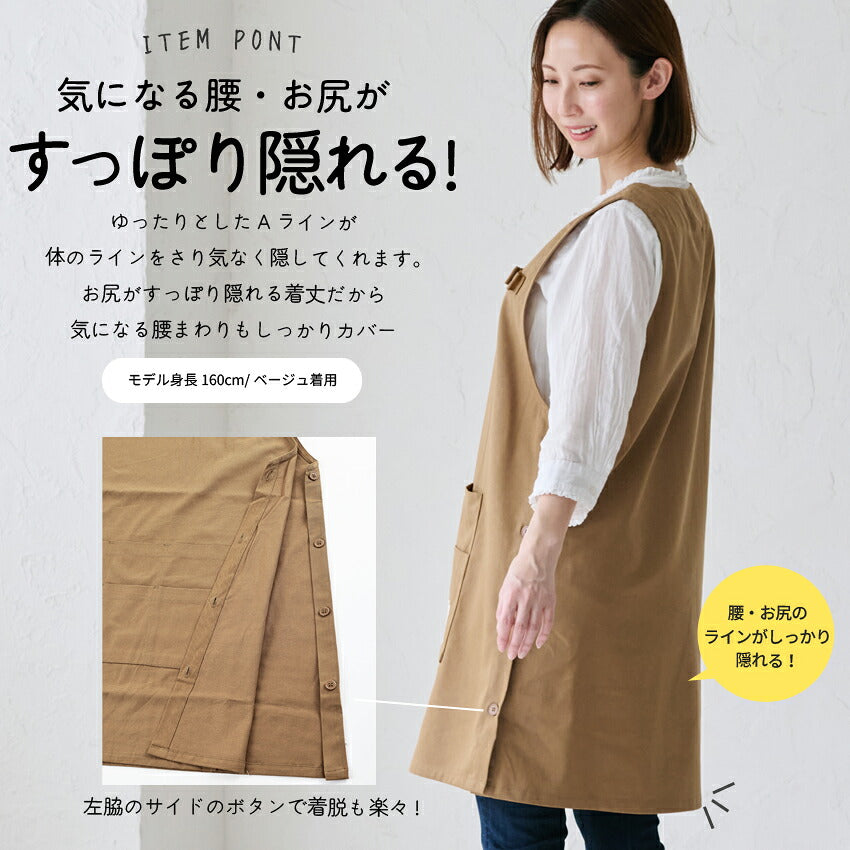 ワンピース感覚で着られるエプロン,キッチン,エプロン,リボン,無地,黒,母の日,プレゼント,仕事用,おしゃれ,シンプル,ギフト,サロン,,レディース,膝丈,ひざ丈