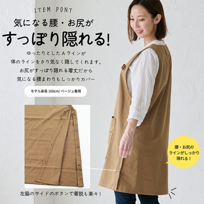 ワンピース感覚で着られるエプロン,キッチン,エプロン,リボン,無地,黒,母の日,プレゼント,仕事用,おしゃれ,シンプル,ギフト,サロン,,レディース,膝丈,ひざ丈