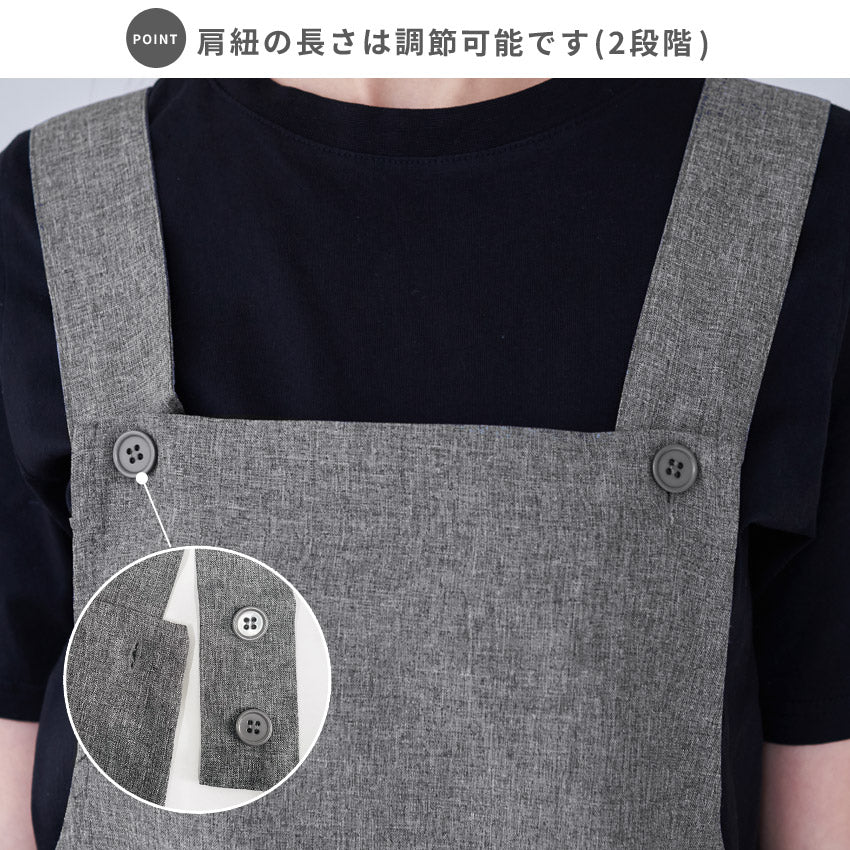 汚れがつきにくいフッ素樹脂加工Ｈ型エプロン