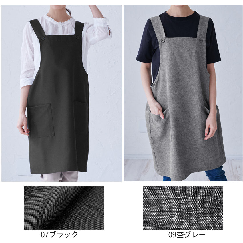 汚れがつきにくいフッ素樹脂加工Ｈ型エプロン