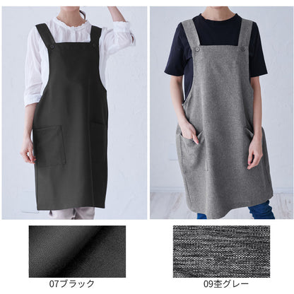 汚れがつきにくいフッ素樹脂加工Ｈ型エプロン