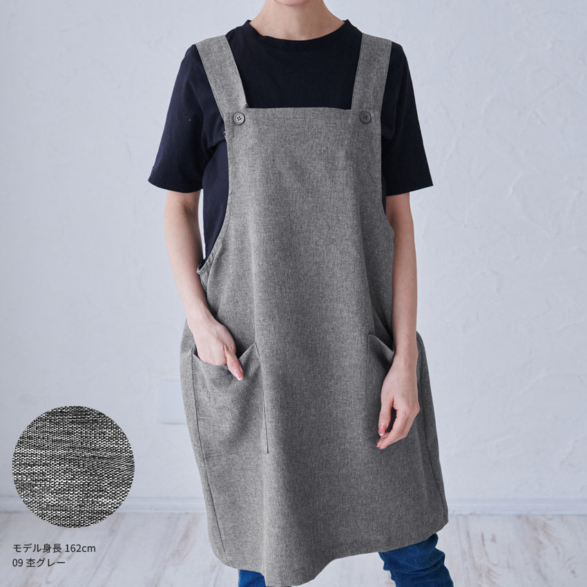 汚れがつきにくいフッ素樹脂加工Ｈ型エプロン