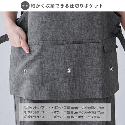 フッ素樹脂加工浮きポケットエプロンＨ型エプロンミドルショート 保育士フッ素撥水加工はっ水カフェエプロンロングリボン無地ギフトサロンレディース