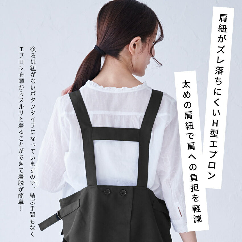 フッ素樹脂加工浮きポケットエプロンＨ型エプロンミドルショート 保育士フッ素撥水加工はっ水カフェエプロンロングリボン無地ギフトサロンレディース