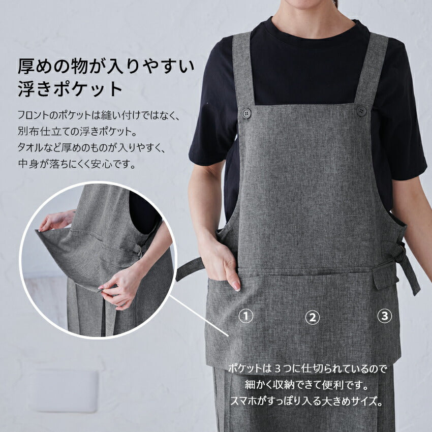 フッ素樹脂加工浮きポケットエプロンＨ型エプロンミドルショート 保育士フッ素撥水加工はっ水カフェエプロンロングリボン無地ギフトサロンレディース
