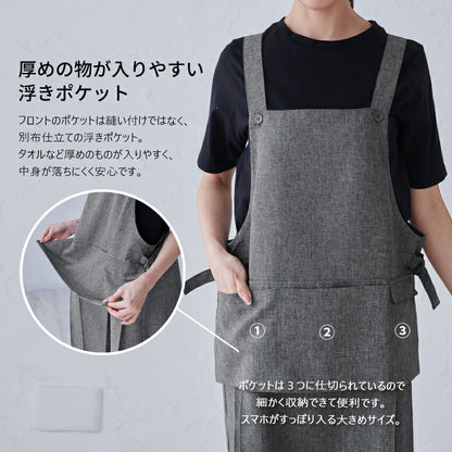 フッ素樹脂加工浮きポケットエプロンＨ型エプロンミドルショート 保育士フッ素撥水加工はっ水カフェエプロンロングリボン無地ギフトサロンレディース