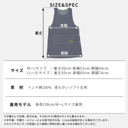【訳あり】M〜3LサイズソフトデニムエプロンM3L脇ボタンワンピース3L大きいサイズデニムヒッコリーストライプロング丈ミドル丈かわいい可愛いギフトプレゼント保育士エプロンゆったり