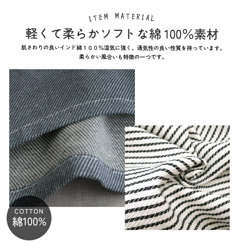 脇ボタン,ワンピース,エプロン,デニム,ヒッコリー,ストライプ,ロング丈,ミドル丈,無地,かわいい,前掛け,可愛い,料理,ギフト,プレゼント,保育士,エプロン,ゆったり,大きいサイズ,大きい