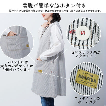 脇ボタン,ワンピース,エプロン,デニム,ヒッコリー,ストライプ,ロング丈,ミドル丈,無地,かわいい,前掛け,可愛い,料理,ギフト,プレゼント,保育士,エプロン,ゆったり,大きいサイズ,大きい