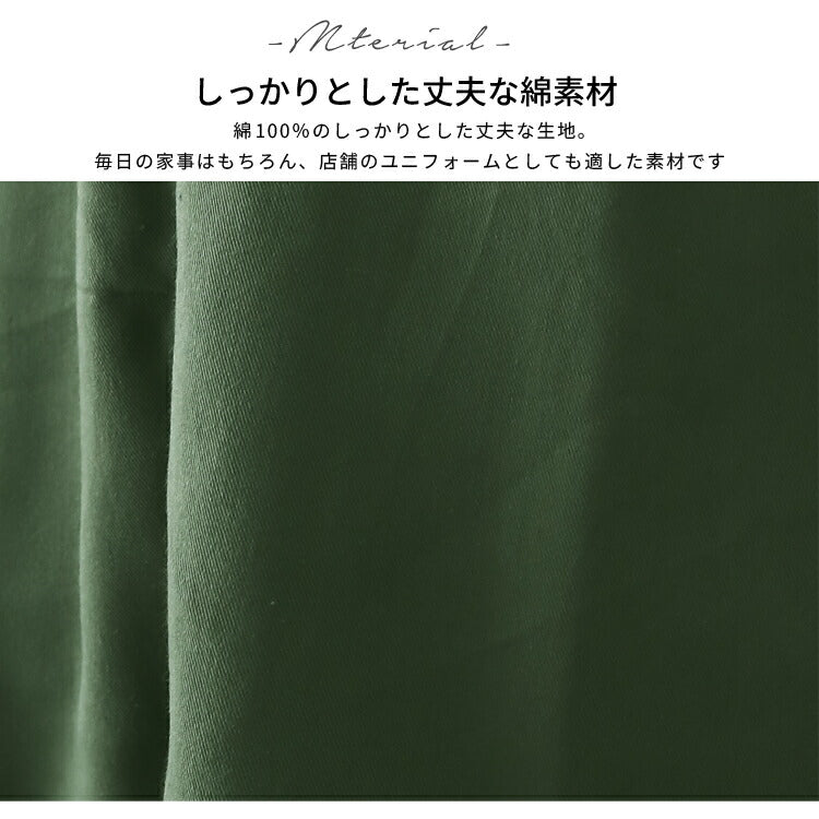 バッグサロペット,脇ボタン,ワンピース,エプロン,無地,サロペット,ロング丈,ミドル丈,無地,かわいい,前掛け,可愛い,料理,ギフト,プレゼント,保育士,エプロン,ゆったり,大きいサイズ,大きい