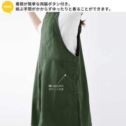 バッグサロペット,脇ボタン,ワンピース,エプロン,無地,サロペット,ロング丈,ミドル丈,無地,かわいい,前掛け,可愛い,料理,ギフト,プレゼント,保育士,エプロン,ゆったり,大きいサイズ,大きい