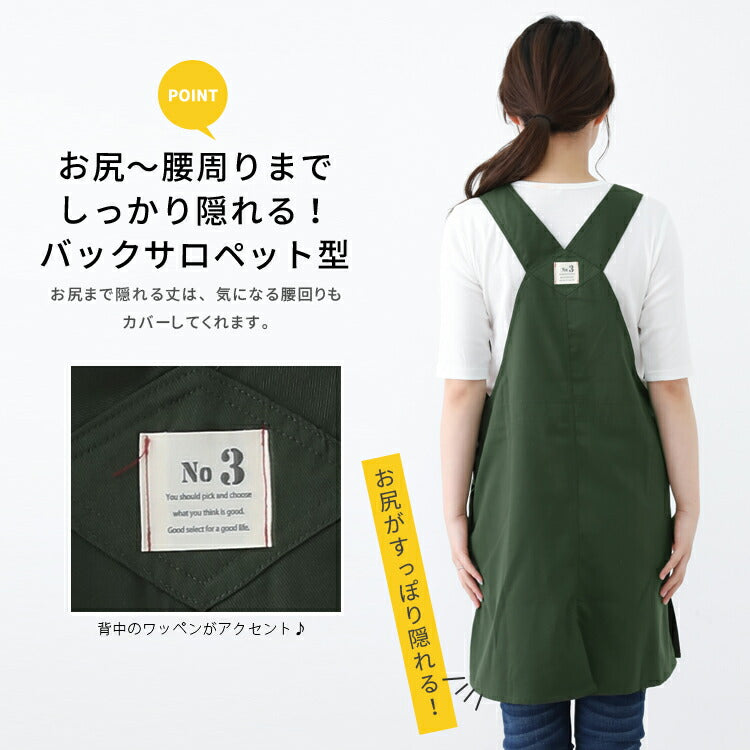 バッグサロペット,脇ボタン,ワンピース,エプロン,無地,サロペット,ロング丈,ミドル丈,無地,かわいい,前掛け,可愛い,料理,ギフト,プレゼント,保育士,エプロン,ゆったり,大きいサイズ,大きい