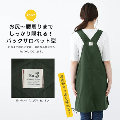 バッグサロペット,脇ボタン,ワンピース,エプロン,無地,サロペット,ロング丈,ミドル丈,無地,かわいい,前掛け,可愛い,料理,ギフト,プレゼント,保育士,エプロン,ゆったり,大きいサイズ,大きい