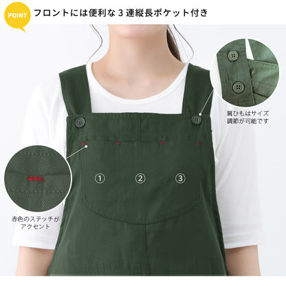 バッグサロペット,脇ボタン,ワンピース,エプロン,無地,サロペット,ロング丈,ミドル丈,無地,かわいい,前掛け,可愛い,料理,ギフト,プレゼント,保育士,エプロン,ゆったり,大きいサイズ,大きい