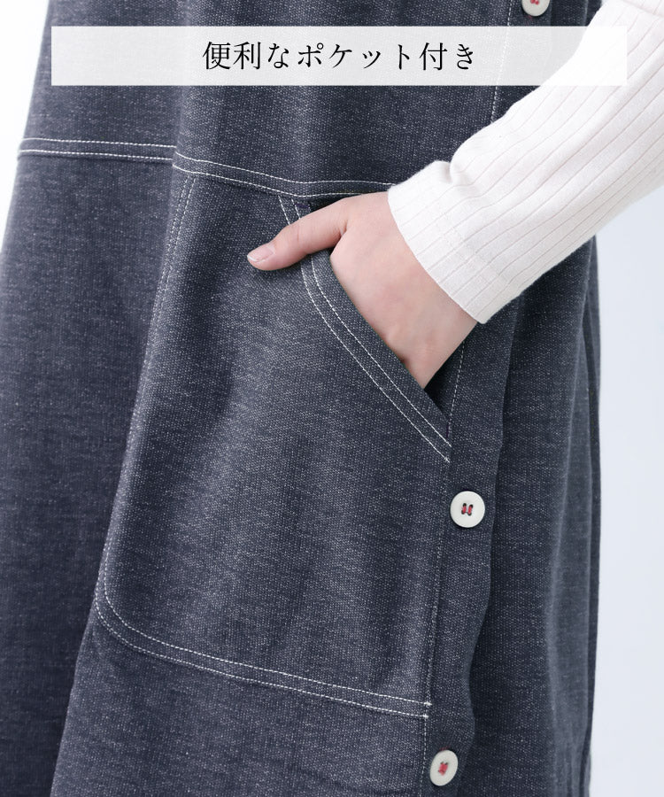 お尻が隠れる裏起毛エプロン、ロング、キッチン、エプロン、無地、デニム、仕事用、おしゃれ、シンプル、ギフト、サロン、レディース、膝丈、ひざ丈、マタニティ、大きい