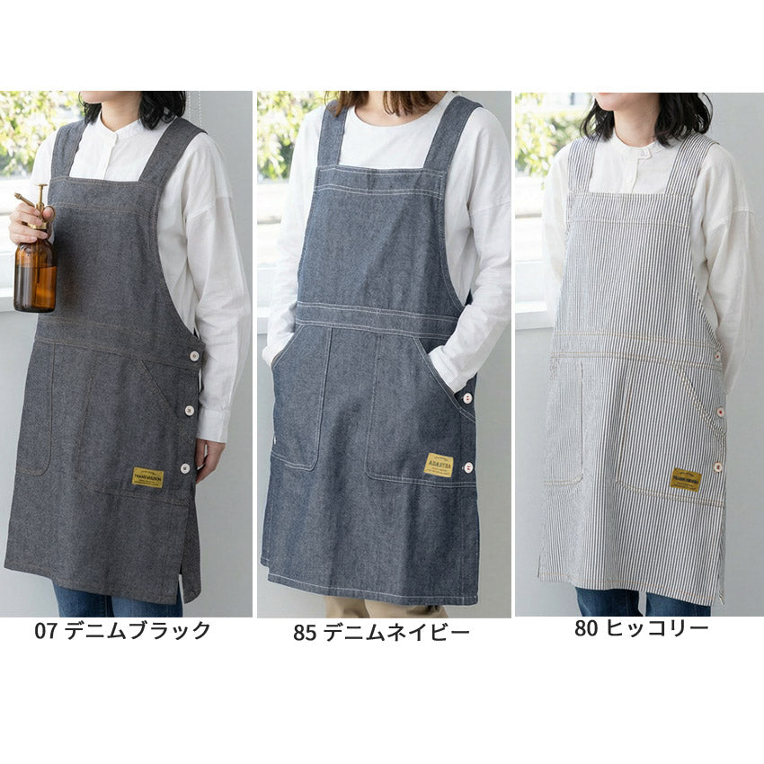 【訳あり】デニムサロペットエプロンワンピースデニムヒッコリーストライプロング丈ミドル丈無地かわいい前掛け可愛い料理ギフトプレゼント保育士エプロンゆったり大きいサイズ大きい