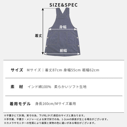 【訳あり】デニムサロペットエプロンワンピースデニムヒッコリーストライプロング丈ミドル丈無地かわいい前掛け可愛い料理ギフトプレゼント保育士エプロンゆったり大きいサイズ大きい