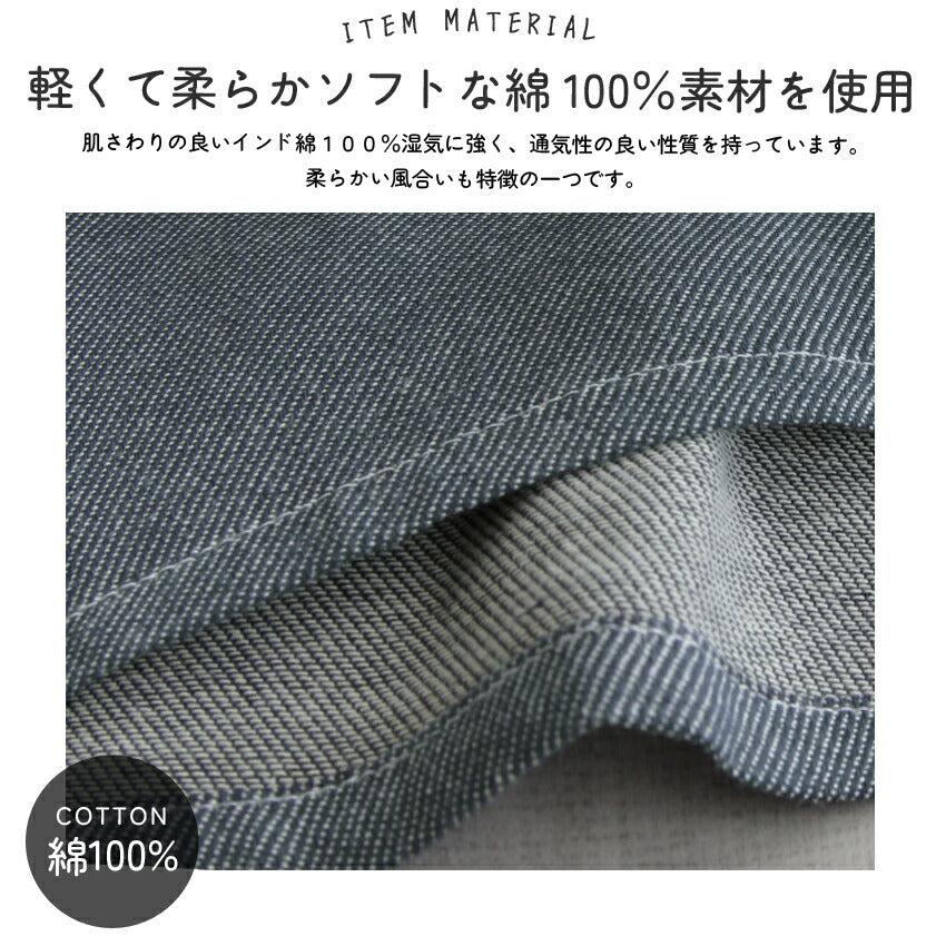 デニム、サロペット、エプロン、ワンピース、デニム、ヒッコリー、ストライプ、ロング丈、ミドル丈、無地、かわいい、前掛け、可愛い、料理、ギフト、プレゼント、保育士、エプロン、ゆったり、大きいサイズ、大きい